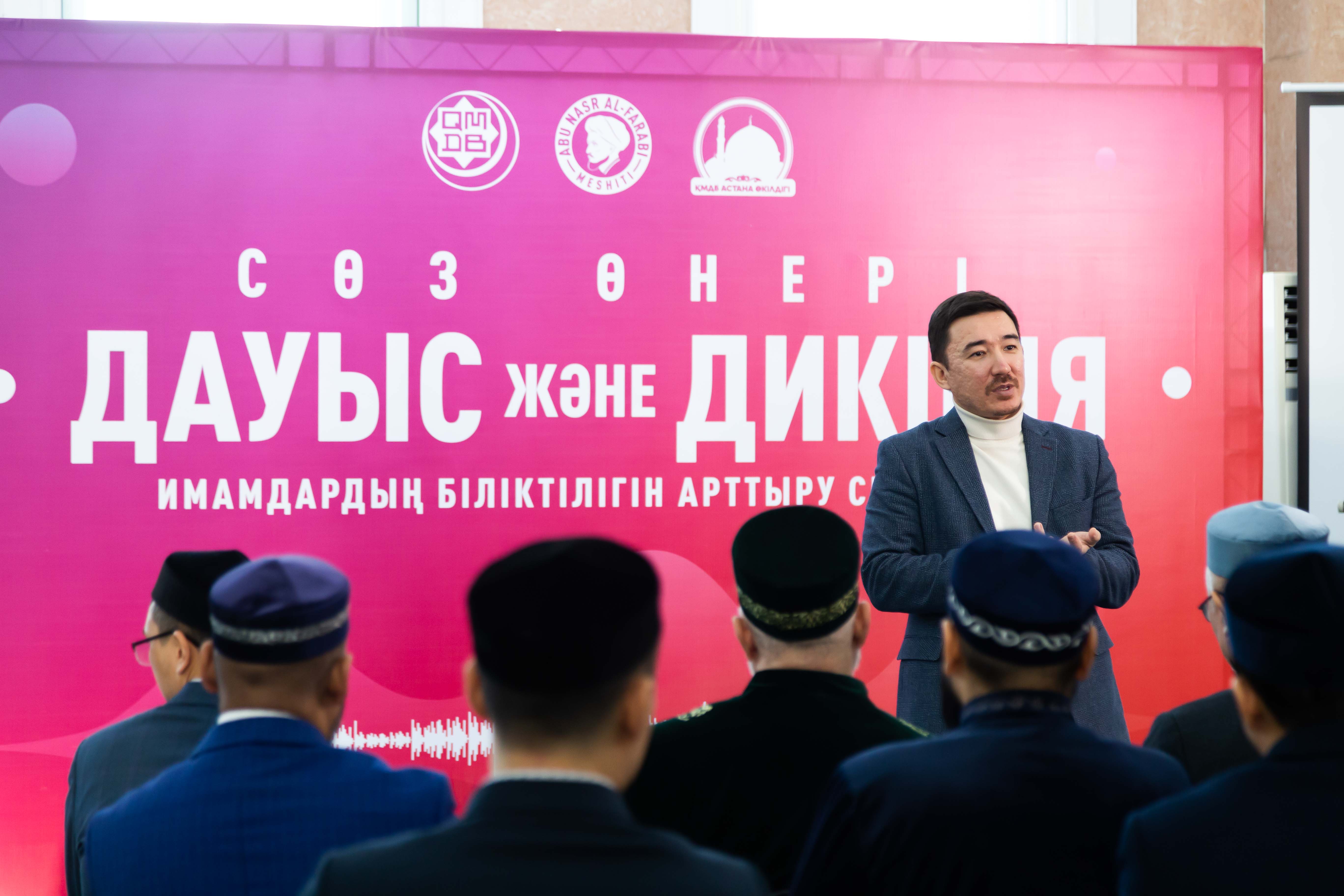 «Әл-Фараби»: «Сөз өнері: Дауыс және дикция» семинары өтті (фото)